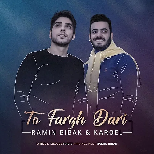 To Fargh Dari Ramin Bibak